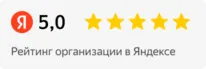 оценка