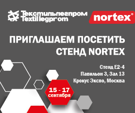 Nortex на выставке «Текстильлегпром-2026»