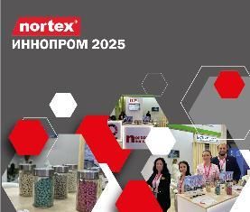 ИННОПРОМ 2025