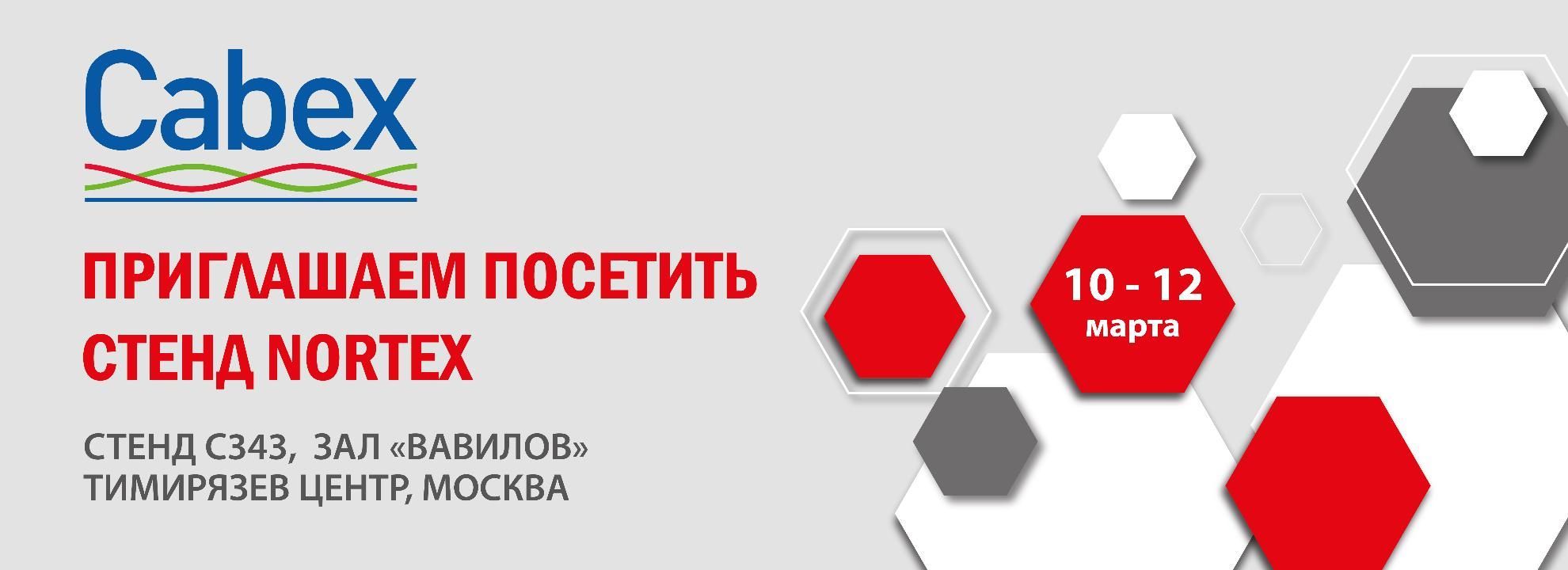 cabex 2026