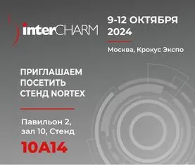 Приглашаем посетить стенд nortex на выставке «INTERCHARM 2024»