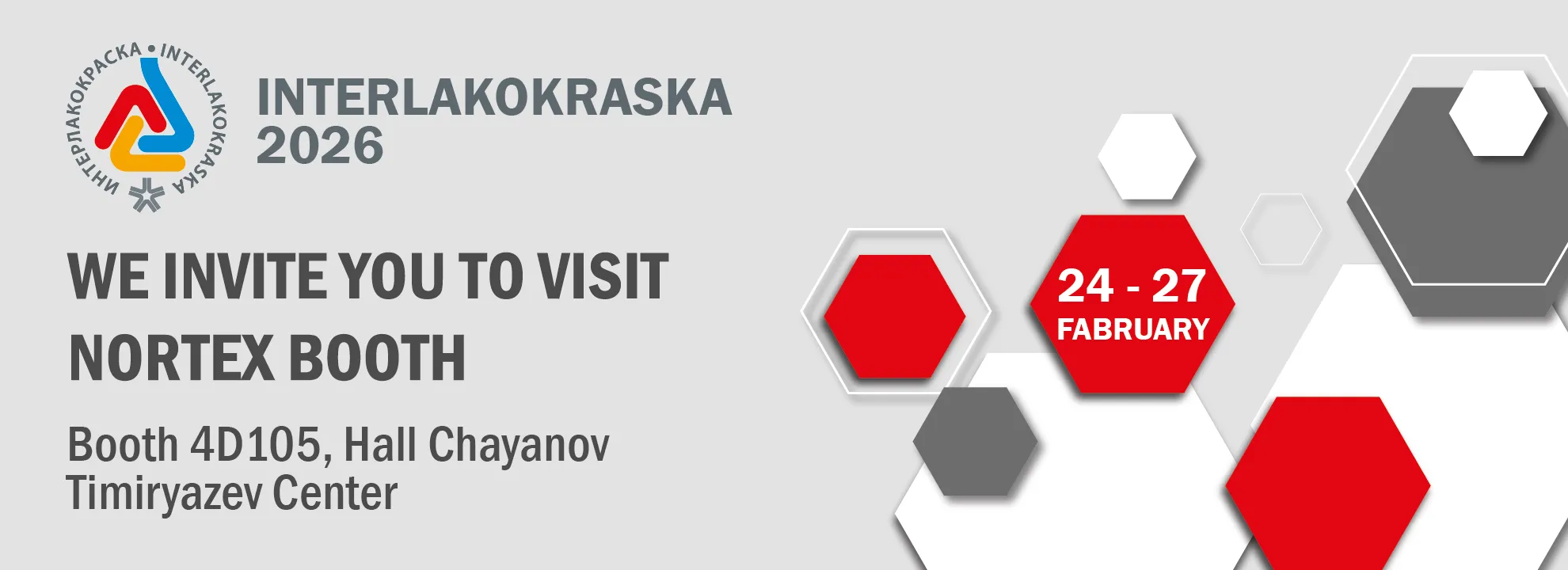 ИНТЕРЛАКОКРАСКА 2026