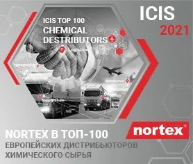Nortex в TOП-100 дистрибьюторов химического сырья за 2021 год