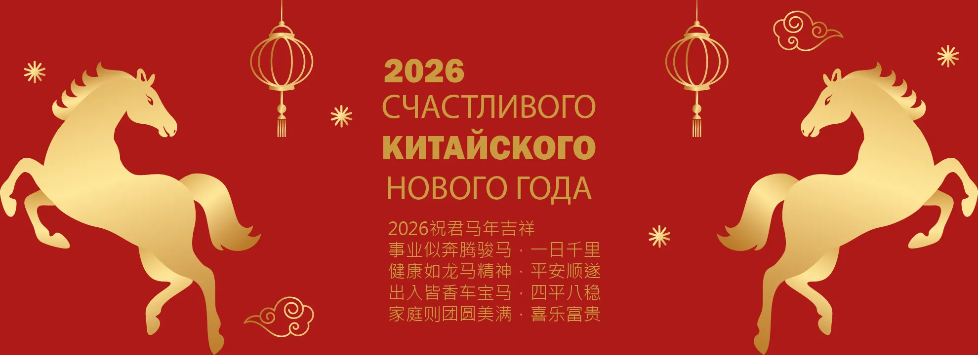 кит нов год