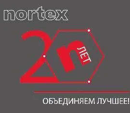 20 лет Нортекс!