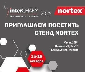 Приглашаем посетить стенд nortex на выставке «INTERCHARM 2025»